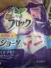 花王（KAO）安心裤安睡裤晚安裤卫生巾裤型M-L码日本原装进口 M-L码 10片 100-140斤 均码 实拍图