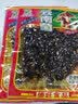 傣旺 鸡枞菌+牛肝菌40g*8袋 原香香辣多口味组合 云南特产菌菇休闲零食下饭菜 四口味8袋组合 实拍图