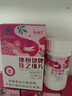 新稀宝体恒健牌铁之缘片央妍粉铁乳酸亚铁改善营养性贫血女性 1盒装 实拍图