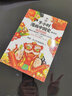 【暑假课外书】半小时漫画中国史（番外篇）：中国传统节日（屈原自己都过端午，传统节日的来历一清二楚）二混子陈磊著 百科科普书籍 实拍图