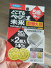 VAPE日本未来驱蚊器室内车载便携电子蚊香防蚊虫叮咬孕婴儿童 驱蚊手环替换芯20日*2枚 实拍图