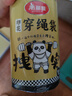 美丽雅抽绳垃圾袋黑色45*50cm100只1丝家用厨房自动收口手提垃圾袋 实拍图