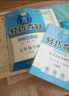 1+1轻巧夺冠·优化训练：七年级英语（上）·人教版（2019秋） 实拍图