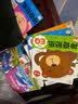我爱数学5-6岁 幼儿全脑思维开发（套装上下册）  实拍图
