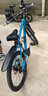 兰令 山地自行车成年人男女变速油碟刹减震前叉越野骑行代步赛车 27速-星空蓝【铝架+线碟+减震前叉】 24英寸(150-170cm身高) 实拍图