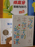 物种起源（彩绘版）/少儿万有经典文库系列 实拍图
