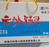 云岭大米锅巴原味辣子香辣酱安徽特产非油炸粗粮商用安徽泾县特产零食 原味60g*30袋（整箱） 实拍图