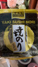 海达屋 金级A寿司海苔50枚 紫菜包饭 即食日韩料理海苔包饭寿司食材 一包装 实拍图
