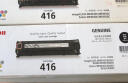 佳能（canon）CRG416硒鼓适用于MF8050Cn 8030cn 8010cn 8080Cw等 佳能CRG416原装硒鼓一套 黑红黄青4色 实拍图