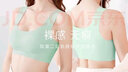 美舒雅婷无痕乳胶内衣女无钢圈小胸聚拢收副乳防下垂运动美背少女文胸薄款 黑色+绿色 XXL码140-155斤90ABC 晒单实拍图