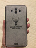 特七 适用华为mate10pro手机壳mate9pro保时捷版布纹mate10保护套mate9硅胶全包手机套防摔网红个性鹿 【华为Mate10】灰色 实拍图