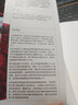 战后日本经济史 从喧嚣到沉寂的70年 日本战后经济复苏的动力 泡沫经济崩溃原因 研究经济学世界史亚洲史书籍 后浪正版出品书籍 实拍图