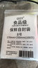QDZX 8号 17*25cm100只自封袋封口袋食品袋保鲜袋PE袋密封袋压缩袋 实拍图