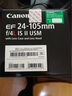 佳能（Canon）EF 24-105mm f/4L IS II USM 单反镜头 标准变焦镜头 实拍图