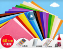 Aseblarm不织布手工diy材料包马卡龙彩色布织厚布料幼儿园手工无纺毛毡布 40色不织布材料包(30x30cm) 甄选套装 实拍图