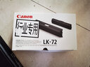 佳能（Canon） TR150便携式打印机A4移动无线WiFi喷墨照片打印机替代ip110a4便携打印机 品质移动套餐三 【佳能仓】活动二选一 下单请备注 实拍图