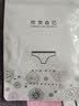 本曲男士冰丝内裤性感夏季超薄透明网纱裤头夫妻裸感蕾丝性感裤衩 白色+黑色 2XL 码-【建议135-145斤】 实拍图