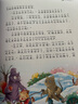 木偶奇遇记 彩绘儿童注音版 世界儿童共享的经典丛书 正版7-10岁世界名著图书籍故事拼音读物小学生一二三四五六年级童话小说课外阅读书籍(中国环境标志产品 绿色印刷) 实拍图