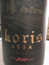 LOSRES【下1单得2箱】法国进口红酒 洛瑞斯 依莎干红葡萄酒整箱 750ML*6 实拍图