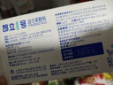 昂立【新人首盒仅需9.9元】一号1号益生菌颗粒7支装x1盒 增强免疫力 新装昂立1号益生菌7支x1盒 实拍图