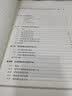 交通运输安全管理 实拍图