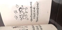 生得再平凡也是限量版小林漫画精选集励志篇 长江文艺出版社 林帝浣 著 林帝浣 绘 小林精选漫画集励志篇 书籍 实拍图