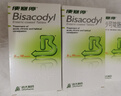 便塞停 比沙可啶肠溶片 5mg*16片 急慢性便秘习惯性便秘大便不通 5盒 实拍图