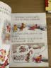 不一样的卡梅拉：我好喜欢她（注音版）3-6岁亲子阅读6-9岁自主阅读经典畅销儿童绘本幼儿园大班一年级绘本课外阅读书籍自主阅读 儿童绘本故事图画书 幼儿园大班一年级绘本课外阅读书籍儿童年货节送礼 实拍图