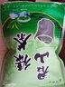 妃情君山茶叶绿茶新茶散装批发妃情君山250克袋装浓香型耐泡茶 实拍图