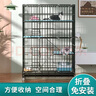 喵先生 猫笼可折叠猫笼子带厕所大号猫别墅猫舍猫窝家用双层猫咪笼子 加固加密丨白色850双层丨适合大体型猫咪/多只幼猫 实拍图