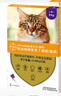 爱沃克驱虫体内外一体拜耳驱虫滴剂宠物猫咪驱虫药猫德国进口艾沃克 6支 |适＞4kg猫3支*2盒 实拍图