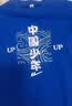 回力童装男童套装夏季2026新款儿童短袖纯棉t恤夏装男孩薄款半袖上衣 H波浪中国少年宝蓝+H回力白K黑 120 实拍图