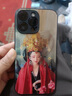 虎图腾手机壳定制任意机型 情侣款来图自己照片磨砂制定玻璃自定义私人图片定做型号订制diy订做自制套 DIY来图定制/照片订制/私人定做/个性订做 实拍图