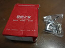 优可美（YOKOMO）缝纫之家家用缝纫机压脚套装兄弟胜家飞鹿蝴蝶通用型压脚缝纫配件 B 28丨自由绗缝绣花压脚 实拍图