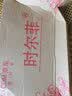 时尔菲调整型大胸显小文胸无钢圈胸罩聚拢大码内衣女薄款超薄收副乳 奶肤色 80B/36B 实拍图