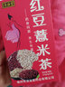 淳滋堂 红豆薏米芡实赤小豆茶可配搭苓薏豆皮茶 红豆薏米茶150g（5g*30包） 泡水泡茶 实拍图