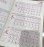 汉状元一二三年级字帖语文课本同步1-6年级小学生练字帖2026人教新版儿童练字本描红写字本 【二年级上下册】语文同步字帖 实拍图