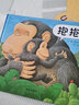 抱抱 杰兹阿波罗作品 信谊世界图画书 儿童绘本 幼儿园早教启蒙绘本图画书0-3-6岁 实拍图