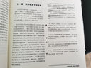 物种起源·现代注释版 实拍图