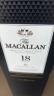 麦卡伦（MACALLAN）单桶18年礼盒装 700ml 单一麦芽威士忌 雪莉桶单桶 实拍图