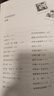 女生日记+男生日记（杨红樱写给男孩女孩的青春修炼手册，共2册） 实拍图