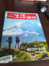 三联生活周刊（2019年第30期 总第1047期） 实拍图