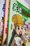 笑读三十六计（全3册）趣读三十六记漫画精装版 孩子读得懂的三十六计故事 中华经典名著 兵学奇书培养孩子的大智慧学会解决问题国学经典历史故事 实拍图
