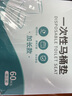 洁丽雅（Grace）一次性马桶垫 旅行粘贴旅游酒店防水坐垫纸产妇坐便垫大号40cm*60cm MTD003马桶垫60片 实拍图