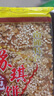 苏琪正宗南通特产芝麻薄脆饼干2500g原味/椒盐/奶香/香葱散称混合5斤 奶香5斤 实拍图