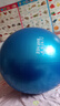 哈宇百合/BAR HEE专业感统训练球加大100cm防爆健身球大龙球宝宝儿童小孩感知锻炼 100cm【光滑面】清爽蓝-10件套 实拍图