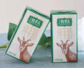 牧羊人纯羊奶160ml*5盒瑞士吐根堡纯羊奶 脱膻儿童学生早餐奶 实拍图
