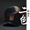 初弎帽子中国风棒球休闲帽时尚潮帽户外运动夏季出行遮阳帽防晒鸭舌帽 回避 实拍图