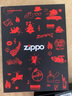 ZIPPO打火机黑冰 150魔幻艺术空间 刻字定制 生日送男友实用礼物 150MP-魔幻【礼盒装】 实拍图