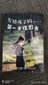写给孩子的第一本摄影书（摄影客出品） 实拍图